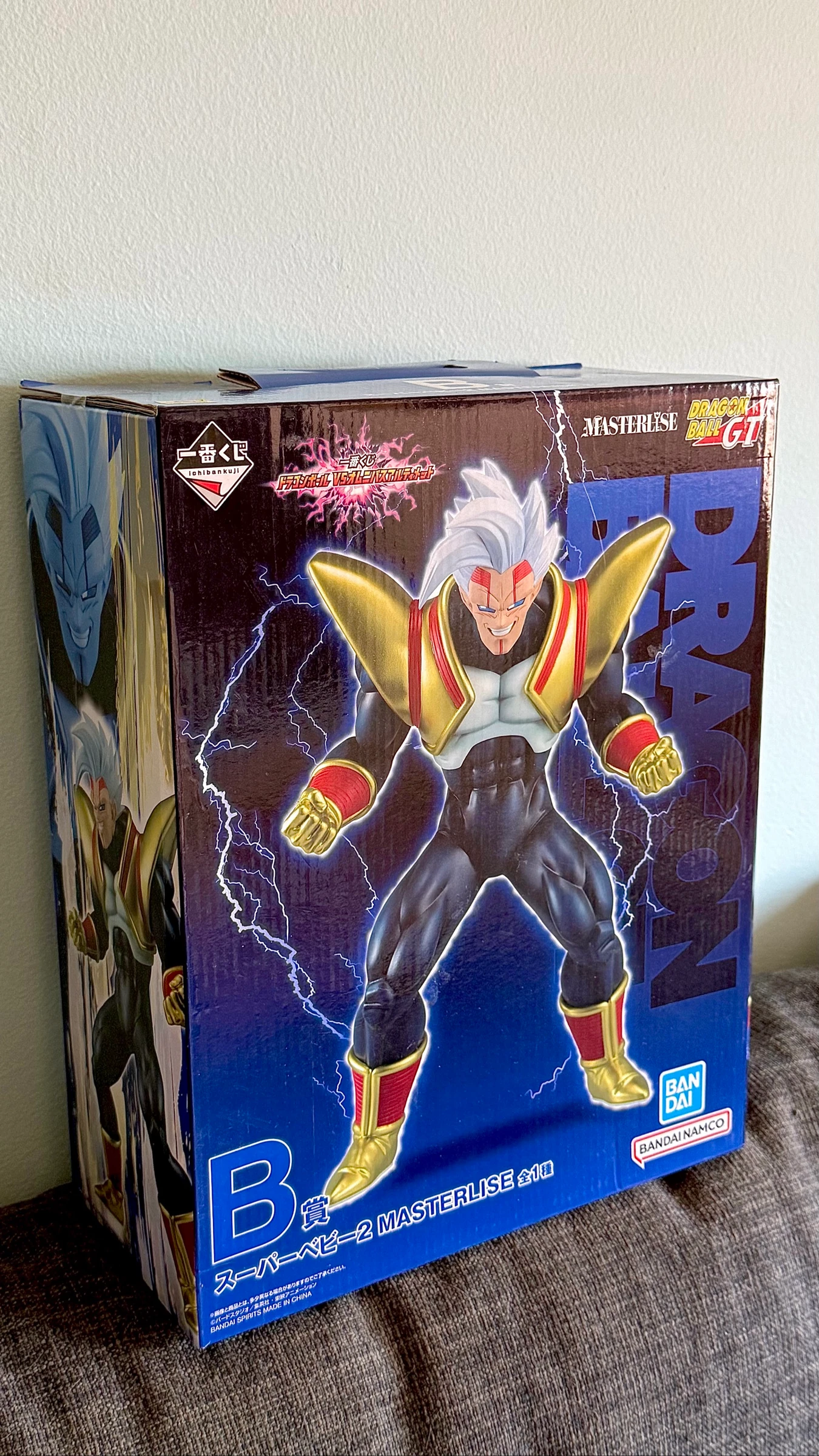 Dragon Ball GT Super Baby 2 Masterlise Ichiban Kuji B Prize Figure – photo 4